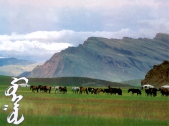 Эх орон /шүлэг/